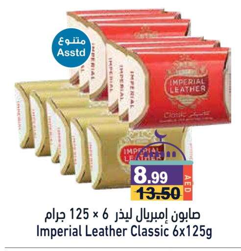 IMPERIAL LEATHER available at Aswaq Ramez in UAE - Dubai