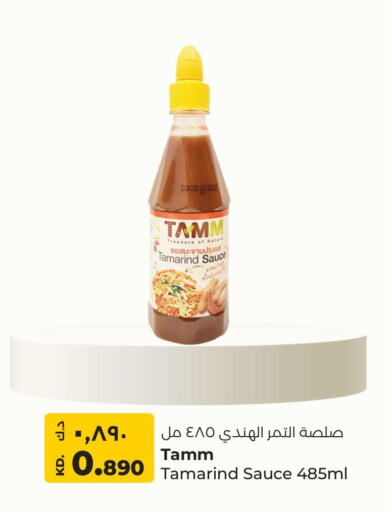 Other Sauce available at Lulu Hypermarket  in Kuwait - Jahra Governorate