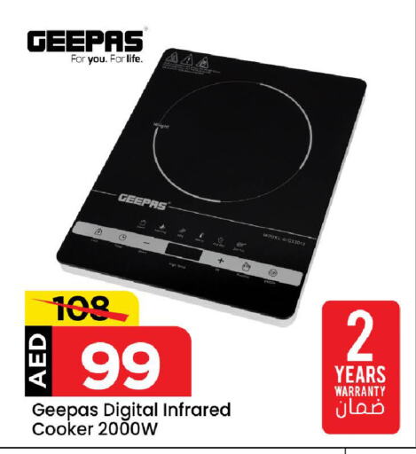 GEEPAS Infrared Cooker available at Mark & Save in UAE - Dubai