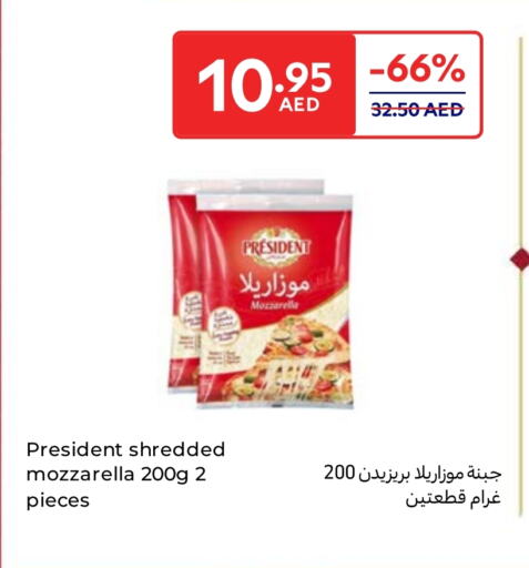 بريزيدنت موزاريلا available at كارفور in الإمارات العربية المتحدة , الامارات - أبو ظبي