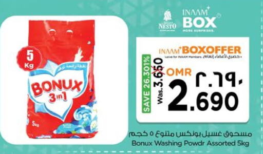 Detergent available at Nesto Hyper Market   in Oman - Salalah