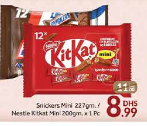 KITKAT available at Mango Hypermarket LLC in UAE - Dubai