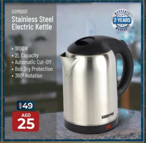 GEEPAS Kettle available at Nesto Hypermarket in UAE - Al Ain