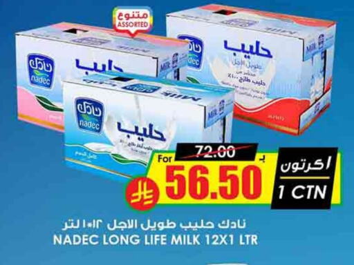 NADEC Long Life / UHT Milk available at Prime Supermarket in KSA, Saudi Arabia, Saudi - Mecca