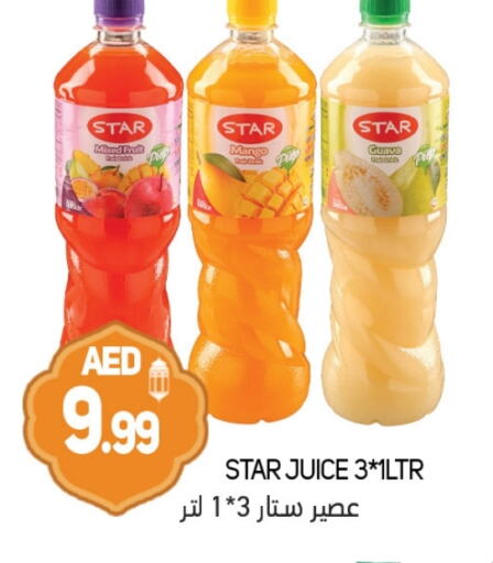 Mango Guava available at Souk Al Mubarak Hypermarket in UAE - Sharjah / Ajman