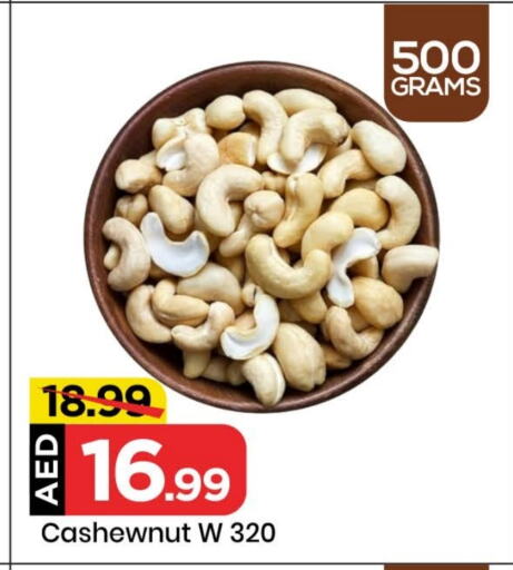 available at Mark & Save in UAE - Sharjah / Ajman