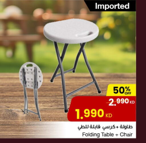 available at The Sultan Center in Kuwait - Ahmadi Governorate