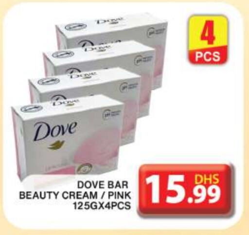 DOVE Face Cream available at Grand Hyper Market in UAE - Dubai