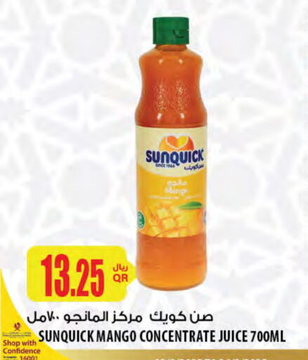 Mango available at Al Meera in Qatar - Al Khor