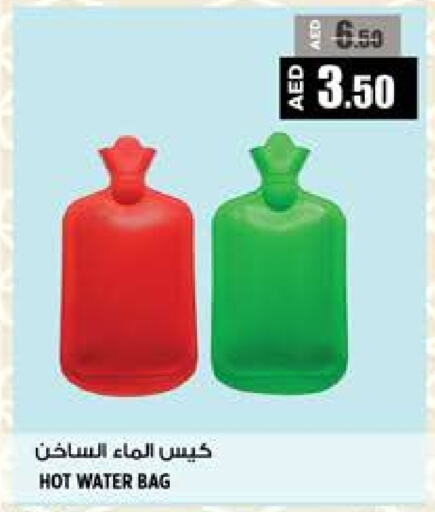 available at هاشم هايبرماركت in الإمارات العربية المتحدة , الامارات - الشارقة / عجمان