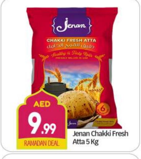 JENAN Wheat Flour available at BIGmart in UAE - Abu Dhabi