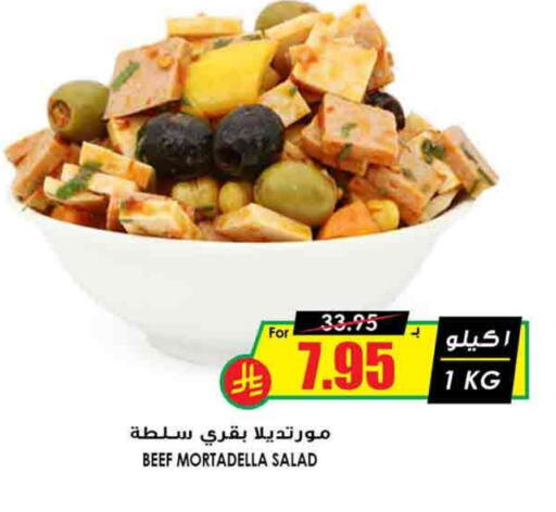 Beef available at Prime Supermarket in KSA, Saudi Arabia, Saudi - Mecca