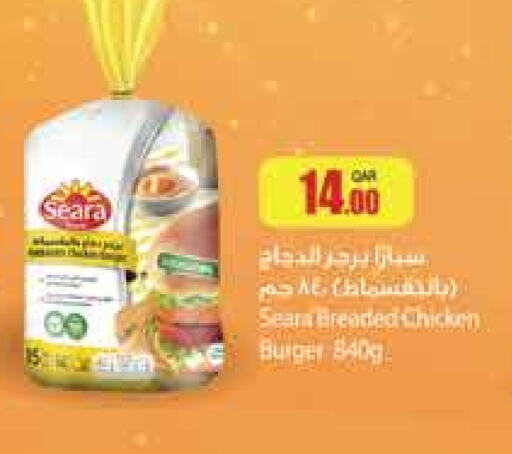 SEARA Chicken Burger available at Monoprix in Qatar - Al Khor