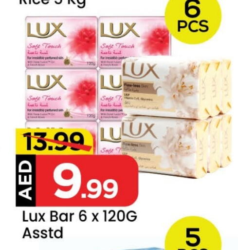 LUX available at Mark & Save in UAE - Dubai