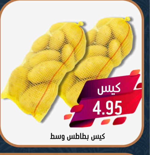 Potato available at Joule Market in KSA, Saudi Arabia, Saudi - Al Khobar