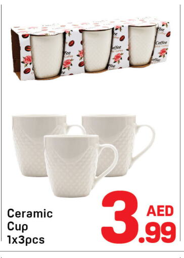 available at دي تو دي in الإمارات العربية المتحدة , الامارات - دبي