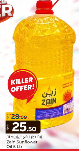 Sunflower Oil available at Paris Hypermarket in Qatar - Al Khor