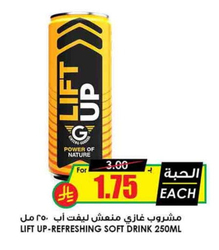 available at Prime Supermarket in KSA, Saudi Arabia, Saudi - Khafji