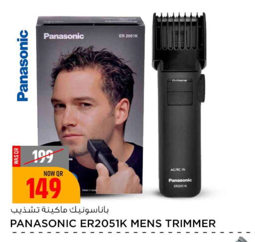 PANASONIC Hair Remover  available at Safari Hypermarket in Qatar - Al Wakra