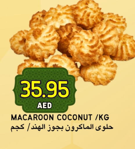 Coconut available at سيليكت ماركت in الإمارات العربية المتحدة , الامارات - أبو ظبي