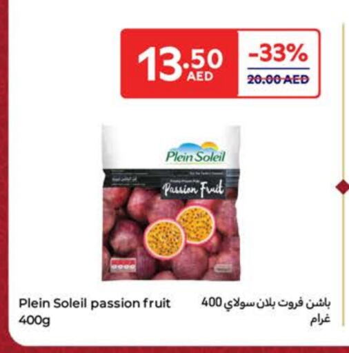 Passion Fruit available at كارفور in الإمارات العربية المتحدة , الامارات - ٱلْفُجَيْرَة‎