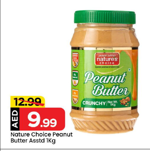 Peanut Butter available at Mark & Save in UAE - Abu Dhabi