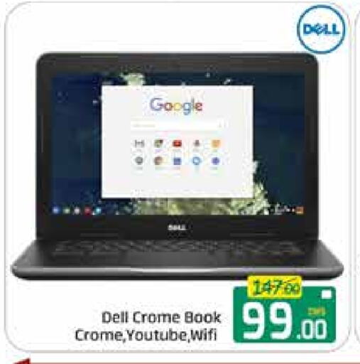 DELL Laptop available at Mango Hypermarket LLC in UAE - Dubai