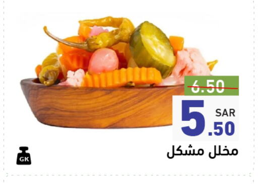 available at أسواق رامز in مملكة العربية السعودية, السعودية, سعودية - تبوك