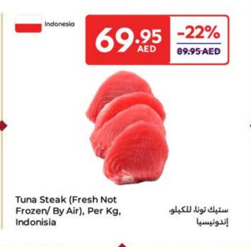 Tuna available at Carrefour UAE in UAE - Abu Dhabi