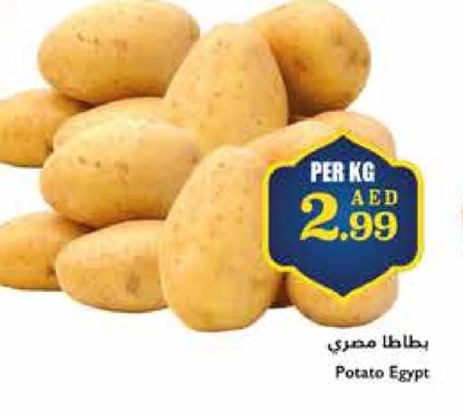 بطاطا from Egypt available at تروليز سوبرماركت in الإمارات العربية المتحدة , الامارات - الشارقة / عجمان