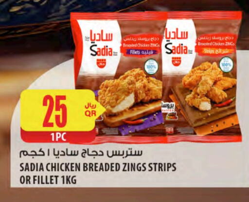 SADIA Chicken Strips available at Al Meera in Qatar - Al Wakra