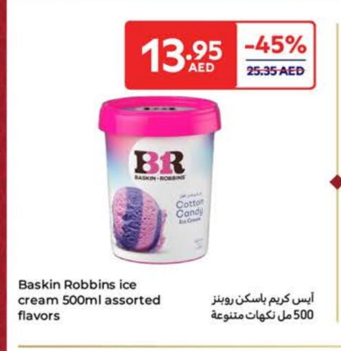 available at Carrefour UAE in UAE - Umm al Quwain