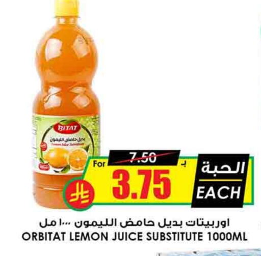 Lemon available at Prime Supermarket in KSA, Saudi Arabia, Saudi - Khafji