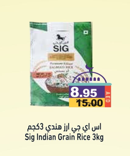 available at Aswaq Ramez in UAE - Abu Dhabi