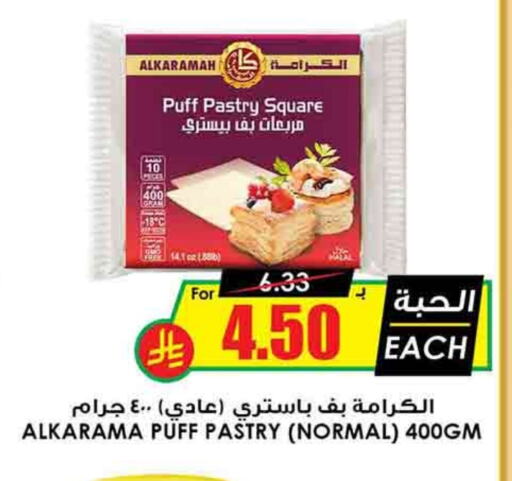 available at Prime Supermarket in KSA, Saudi Arabia, Saudi - Az Zulfi