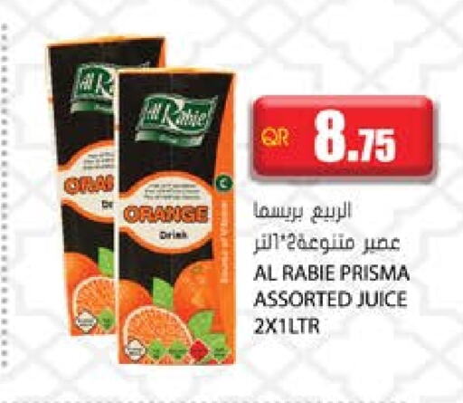 AL RABIE available at Grand Hypermarket in Qatar - Al Daayen