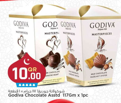 available at Marza Hypermarket in Qatar - Al Wakra