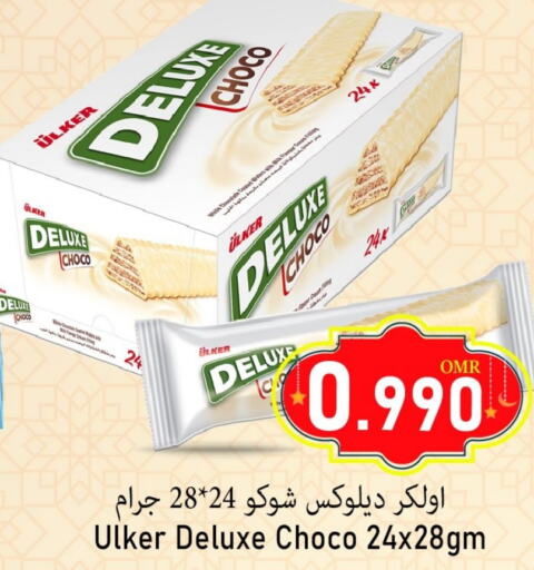 available at Al Qoot Hypermarket in Oman - Muscat