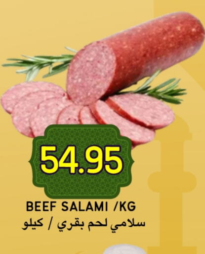 Beef available at Select Market in UAE - Abu Dhabi