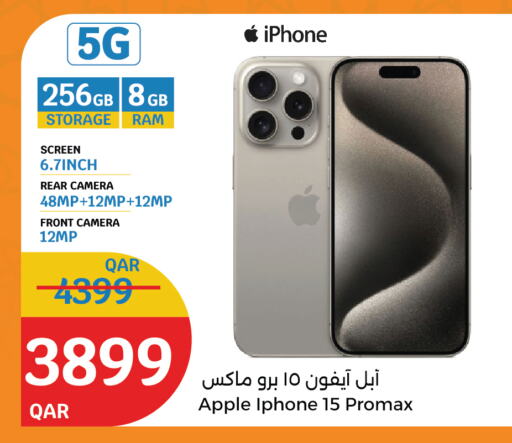 APPLE iPhone 15 available at City Hypermarket in Qatar - Doha