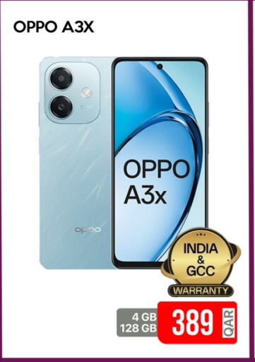 OPPO available at iCONNECT  in Qatar - Al Khor