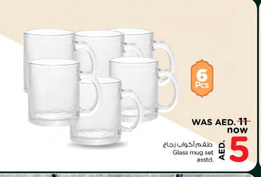 available at نستو هايبرماركت in الإمارات العربية المتحدة , الامارات - الشارقة / عجمان