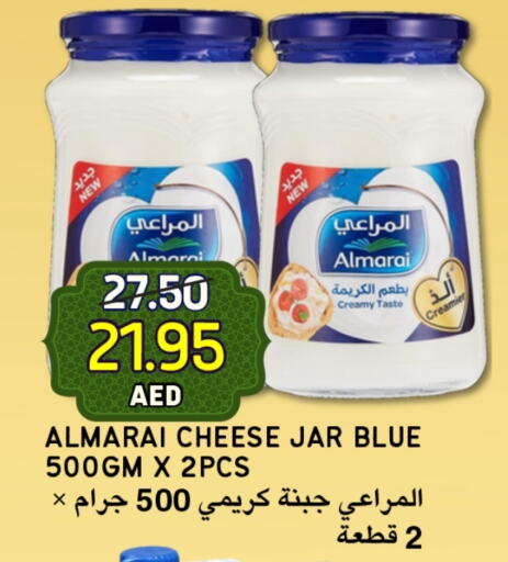 ALMARAI available at Select Market in UAE - Abu Dhabi