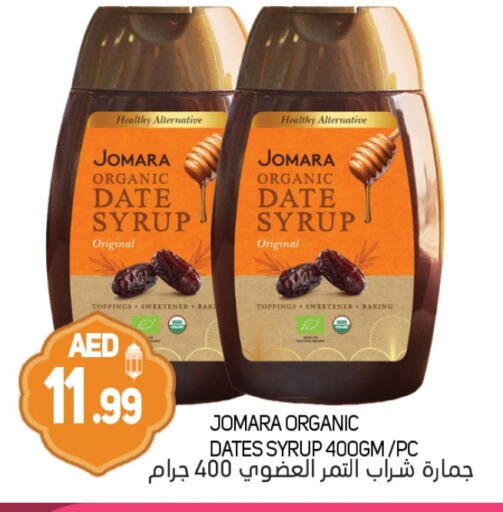 Date available at سوق المبارك هايبرماركت in الإمارات العربية المتحدة , الامارات - الشارقة / عجمان