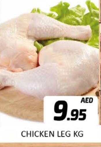 Chicken Legs available at Al Madina  in UAE - Dubai