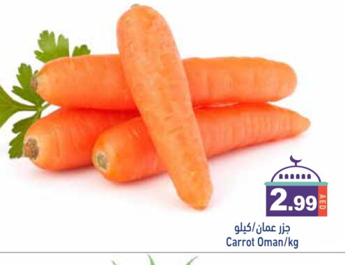 Carrot from Oman available at Aswaq Ramez in UAE - Dubai