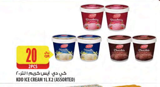 Strawberry Vanilla available at شركة الميرة للمواد الاستهلاكية in قطر - الشحانية