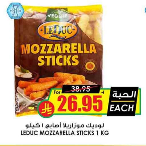 available at Prime Supermarket in KSA, Saudi Arabia, Saudi - Az Zulfi