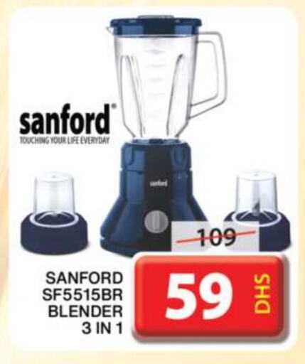 SANFORD Mixer / Grinder available at Grand Hyper Market in UAE - Sharjah / Ajman