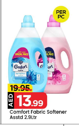 COMFORT Softener available at Mark & Save in UAE - Sharjah / Ajman